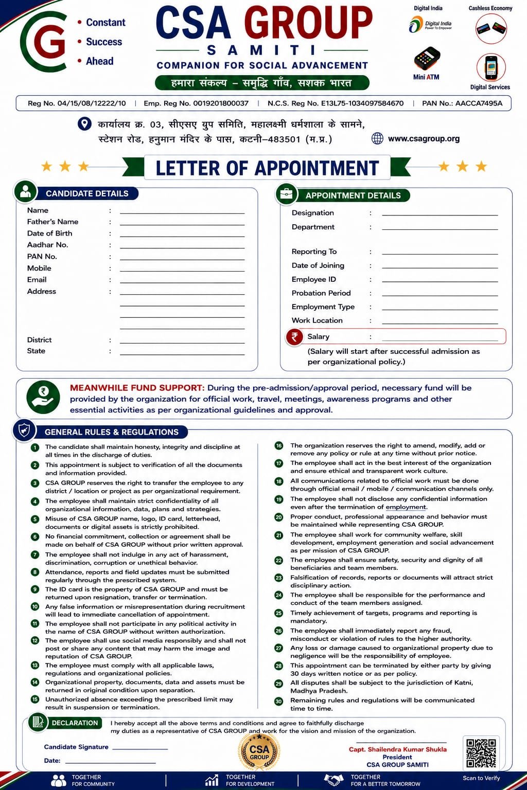 Appointment Letter